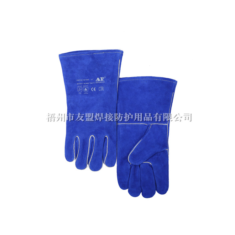 AP-0160 彩蓝色烧焊手套