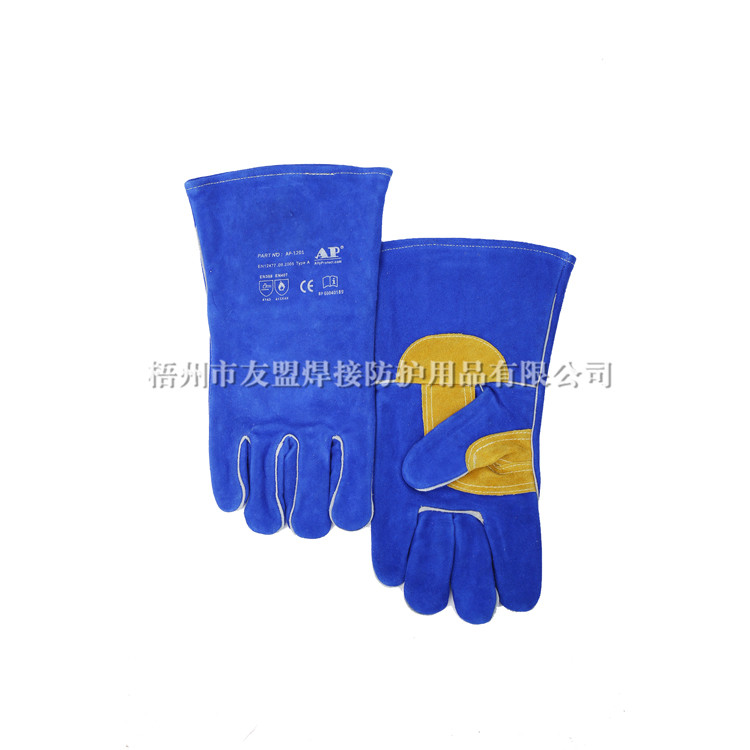 AP-1201 彩蓝色护掌烧焊手套